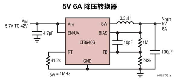 LT8640s电路