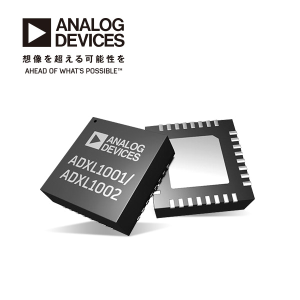 Analog Devices ADXL100x MEMS加速度計