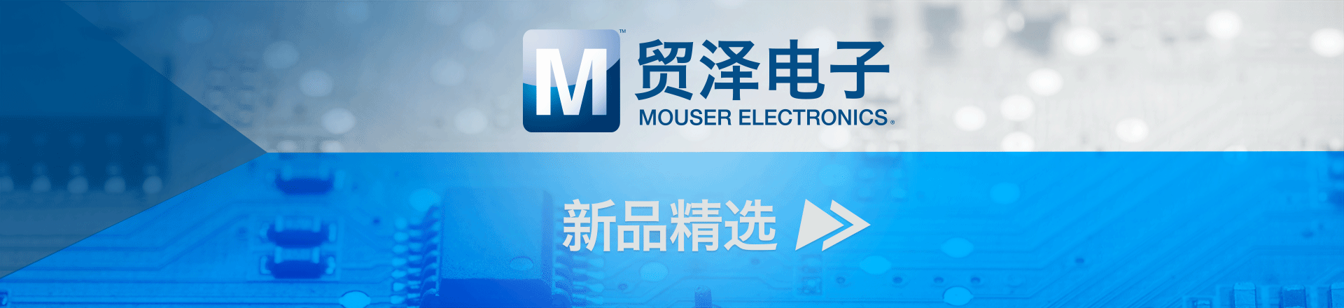 Mouser